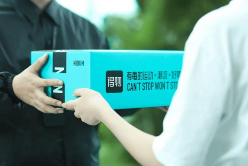 得物App极光蓝包装盒成潮流标识，网友纷纷求教程只为花式DIY”