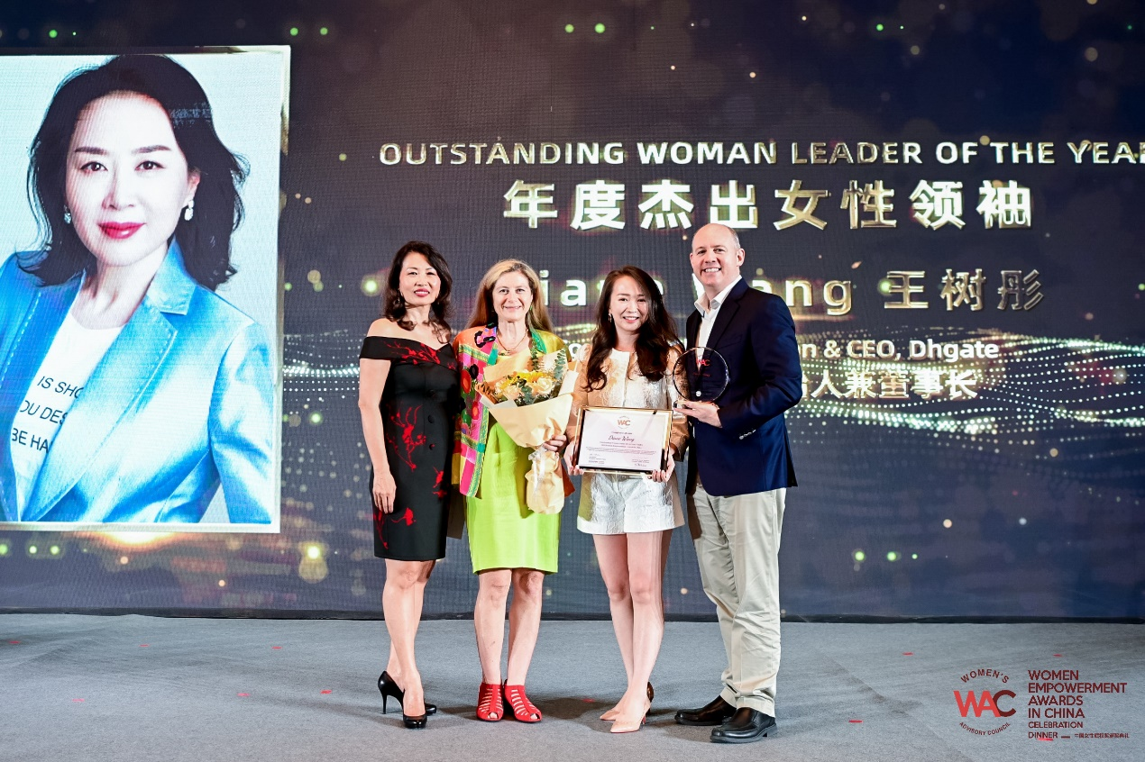 推动数字经济赋能