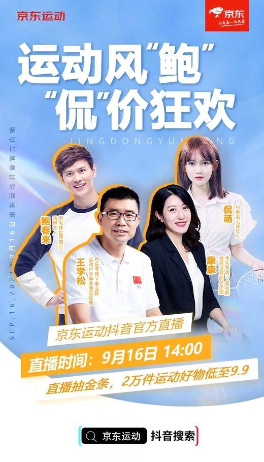 大牌爆品好物低至2折