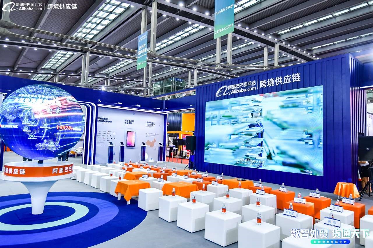 阿里巴巴国际站跨境供应链亮相第十六届中国物博会，9月推出跨境快递每单减30元优惠