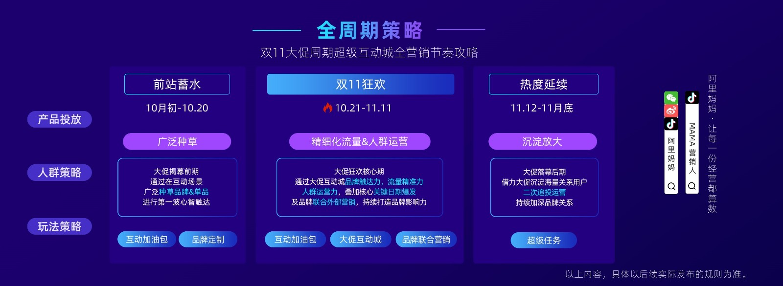 1632500991475091.jpg 图6.jpg