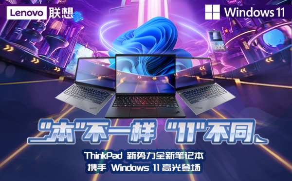 “本”不一样 “11”不同”