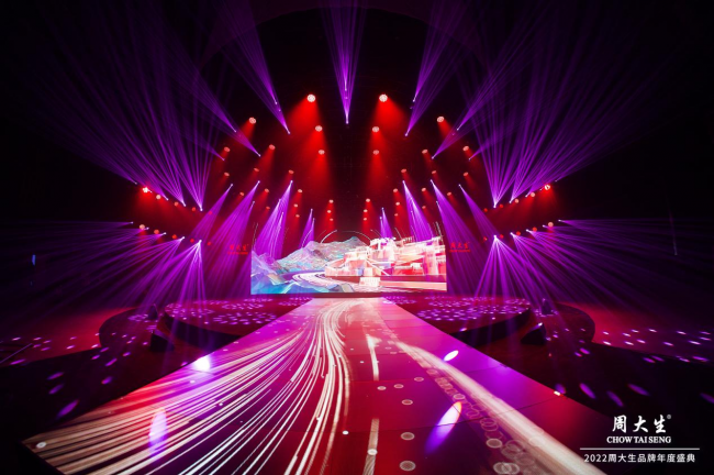 周大生品牌年度盛典 任嘉伦与你超时空遇见爱”